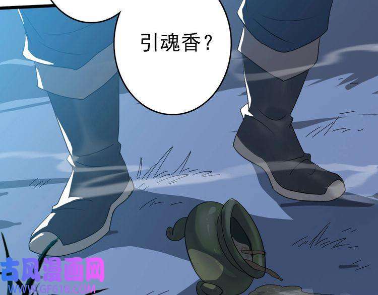 超神道术第48话 比武