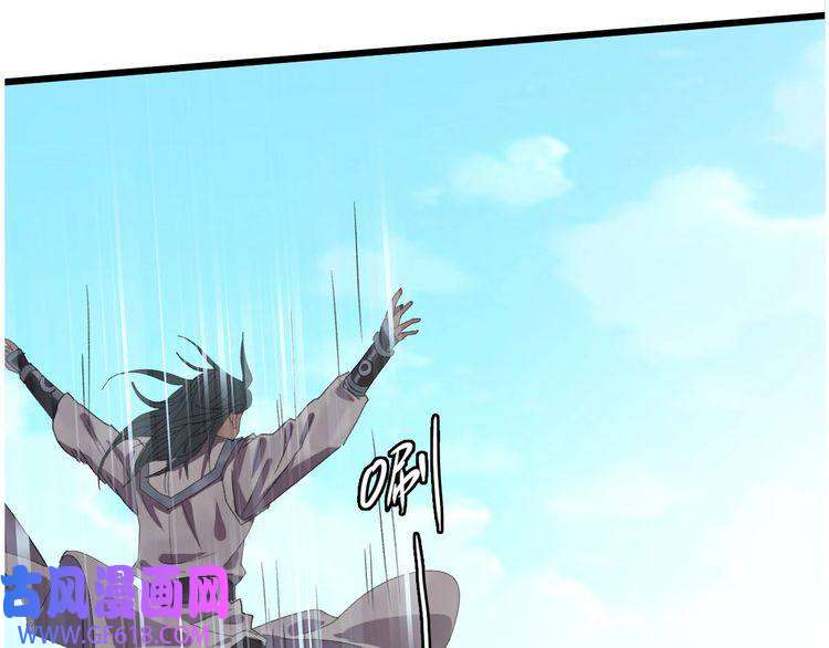 超神道术第48话 比武