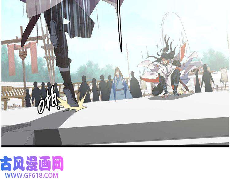 超神道术第48话 比武