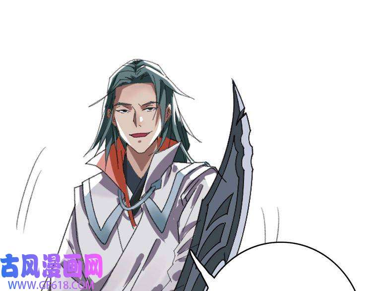 超神道术第48话 比武