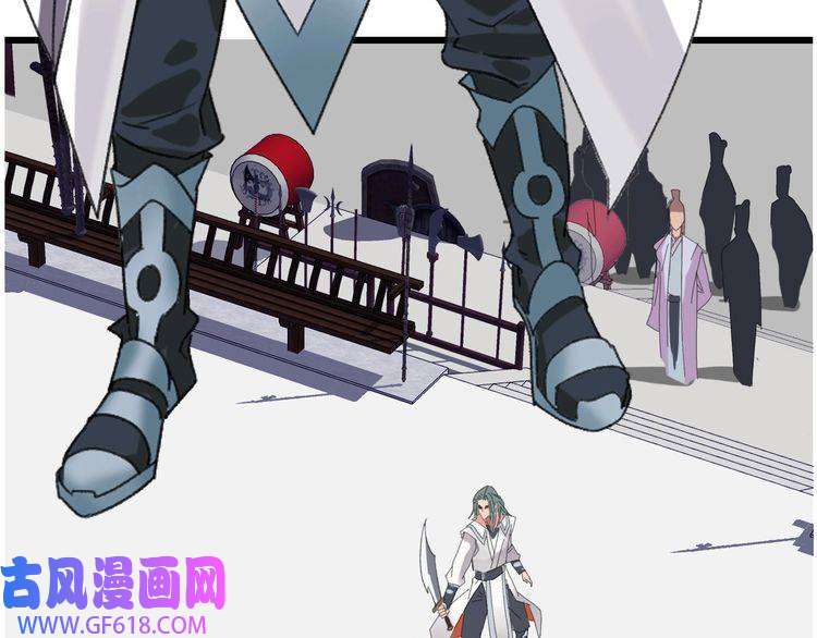 超神道术第48话 比武