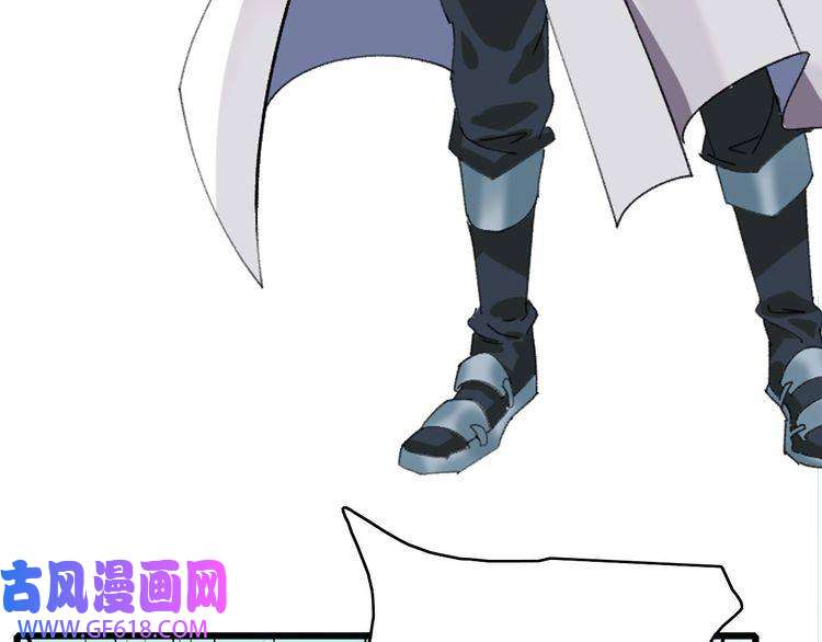 超神道术第48话 比武