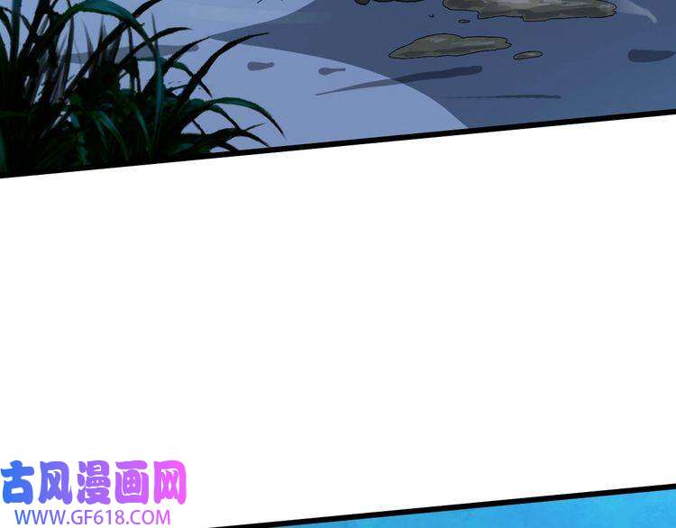超神道术第48话 比武