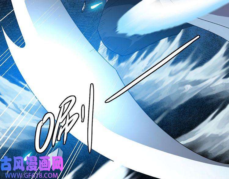 超神道术第48话 比武