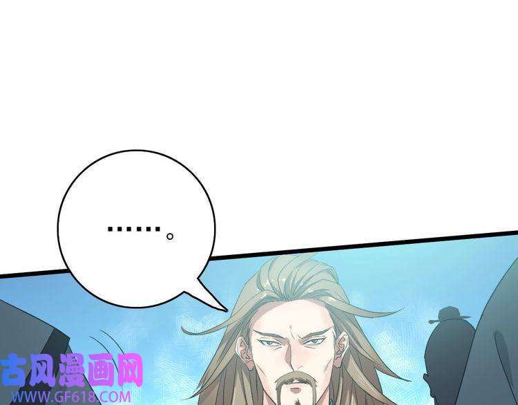 超神道术第48话 比武