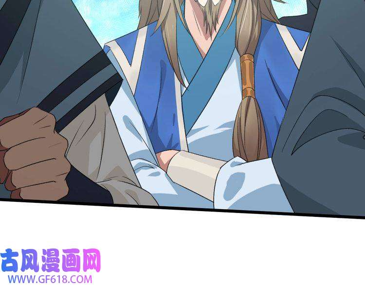超神道术第48话 比武