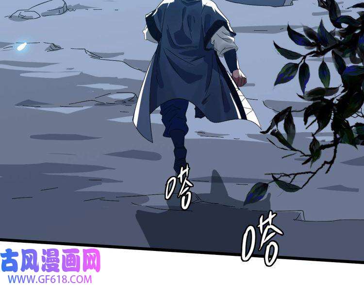 超神道术第48话 比武