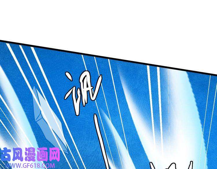 超神道术第48话 比武