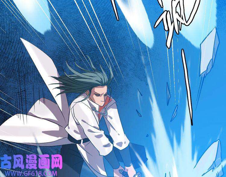 超神道术第48话 比武