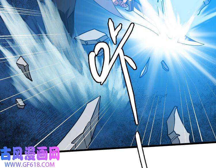 超神道术第48话 比武
