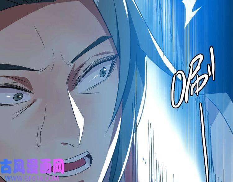 超神道术第48话 比武