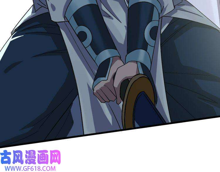 超神道术第48话 比武