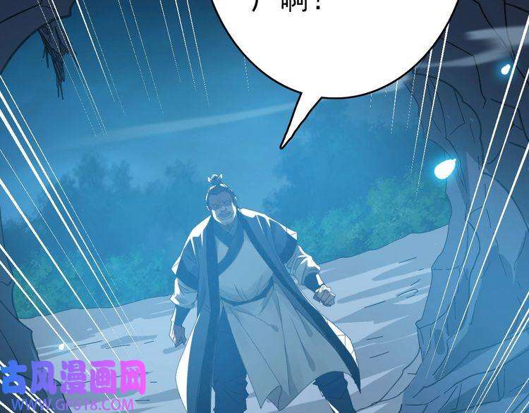 超神道术第48话 比武