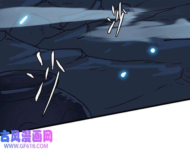 超神道术第48话 比武