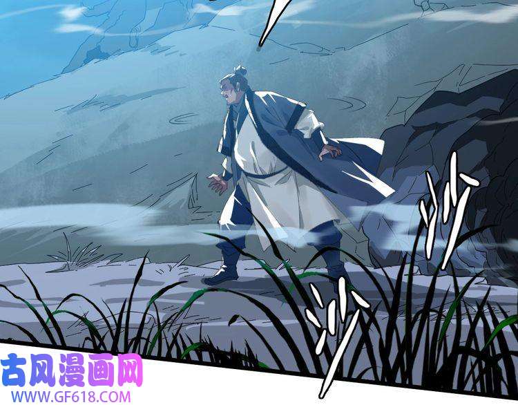 超神道术第48话 比武