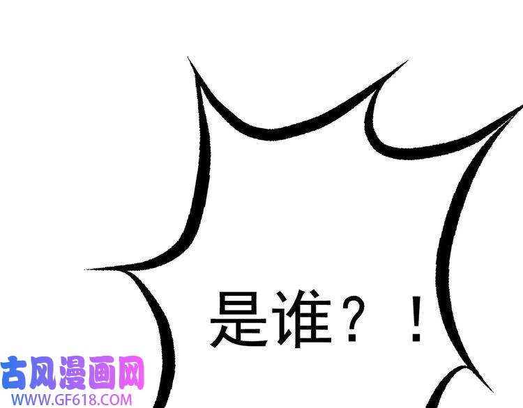 超神道术第48话 比武