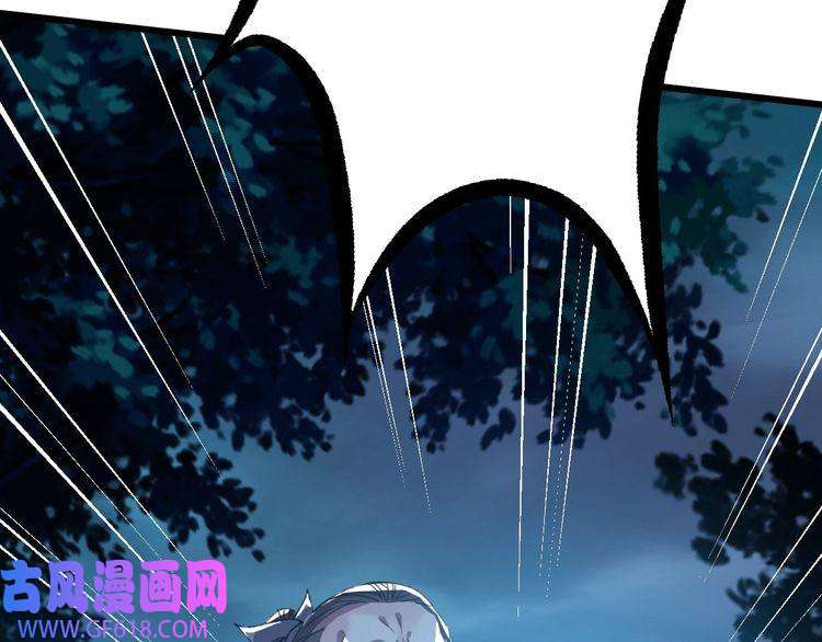 超神道术第48话 比武