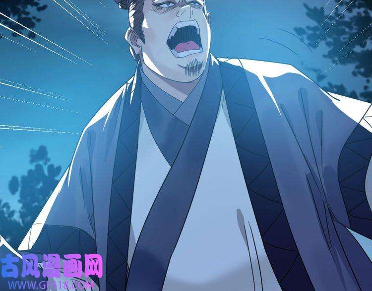 超神道术第48话 比武