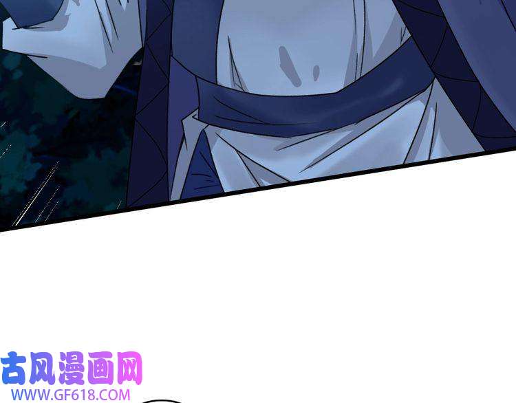超神道术第48话 比武