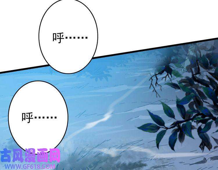 超神道术第48话 比武