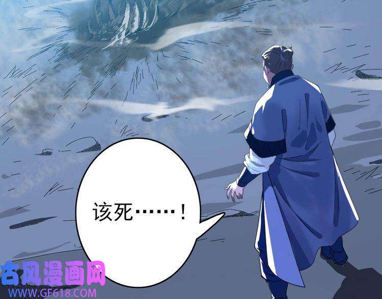 超神道术第48话 比武