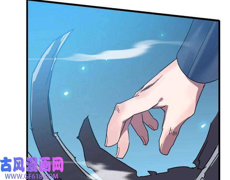 超神道术第48话 比武