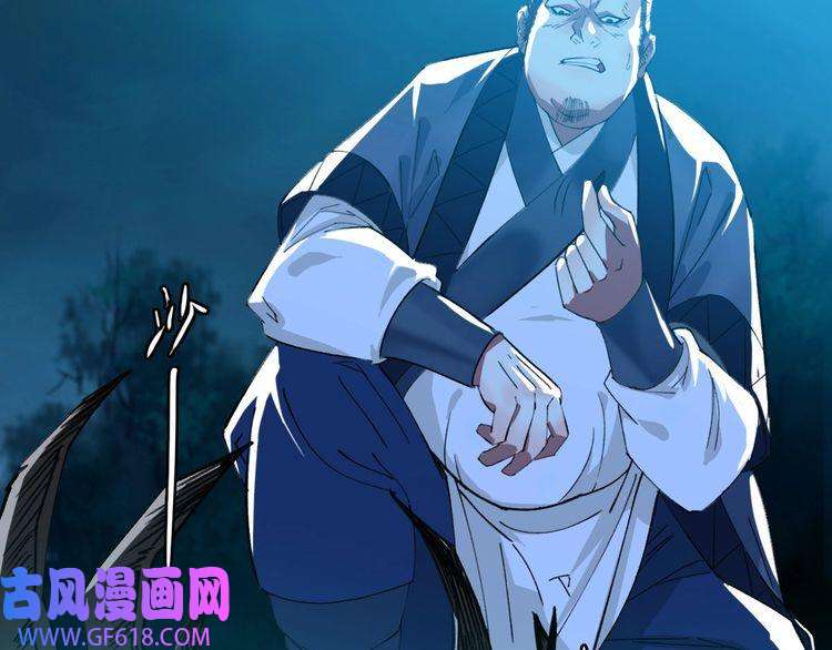 超神道术第48话 比武