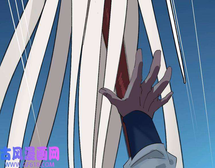超神道术第48话 比武