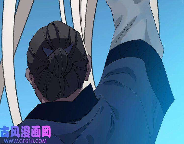 超神道术第48话 比武