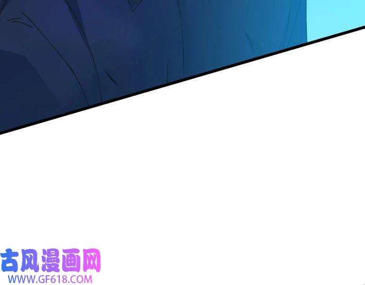超神道术第48话 比武