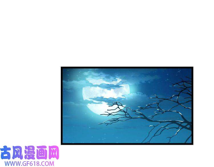 超神道术第48话 比武