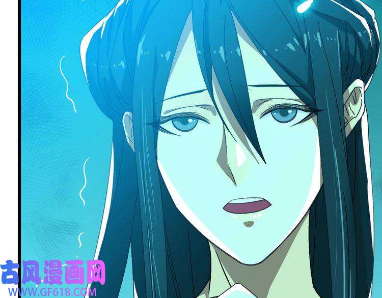 超神道术第48话 比武