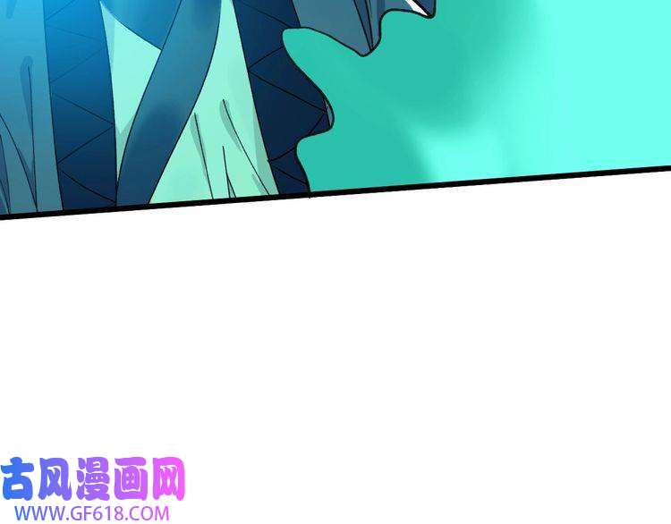 超神道术第48话 比武