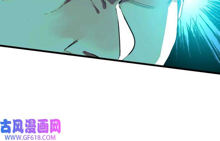 超神道术第48话 比武