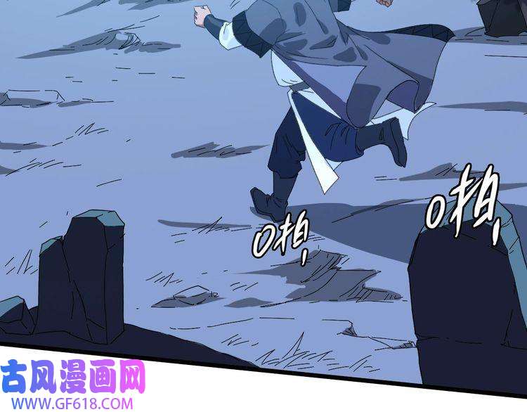 超神道术第48话 比武
