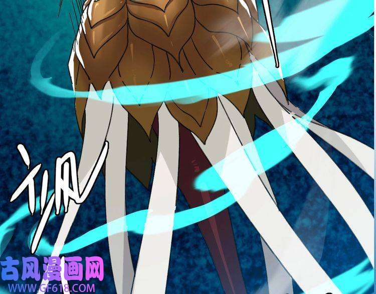 超神道术第48话 比武