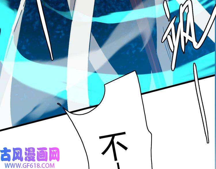 超神道术第48话 比武