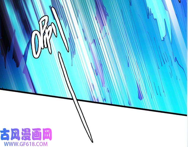 超神道术第48话 比武