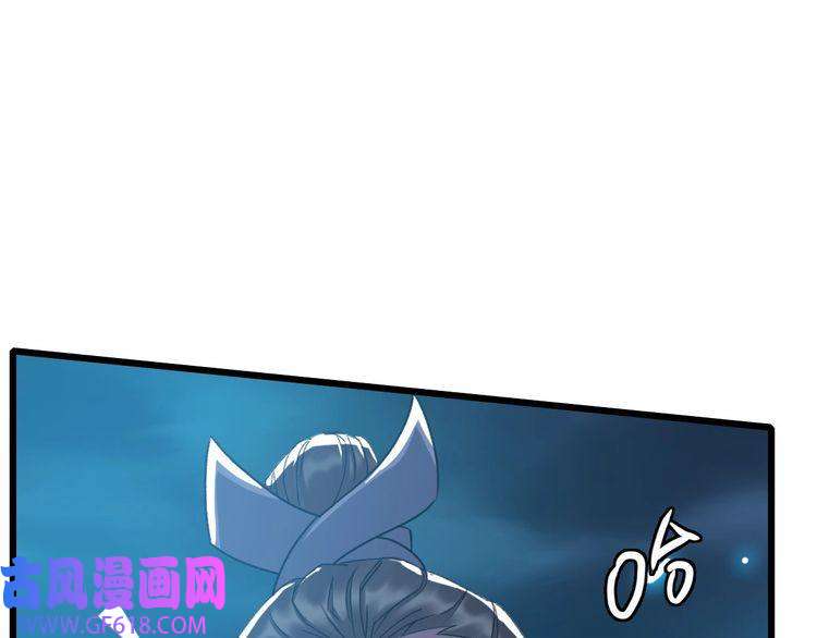 超神道术第48话 比武