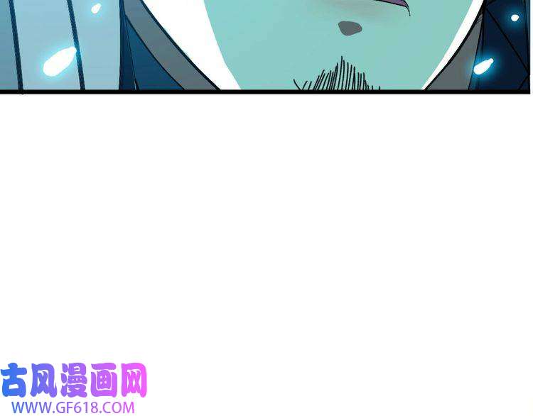 超神道术第48话 比武