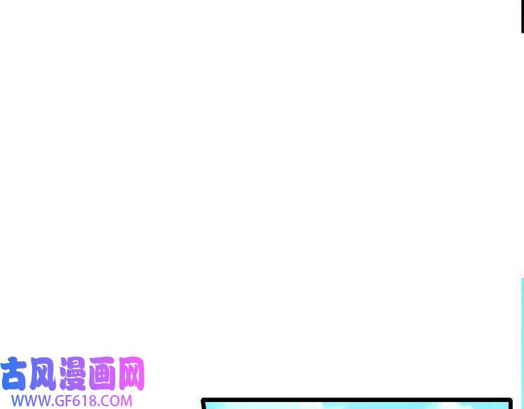 超神道术第48话 比武