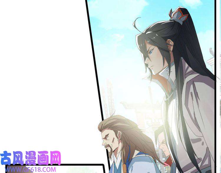 超神道术第48话 比武