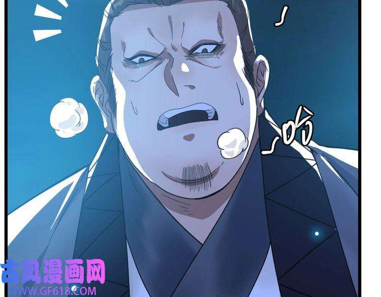 超神道术第48话 比武