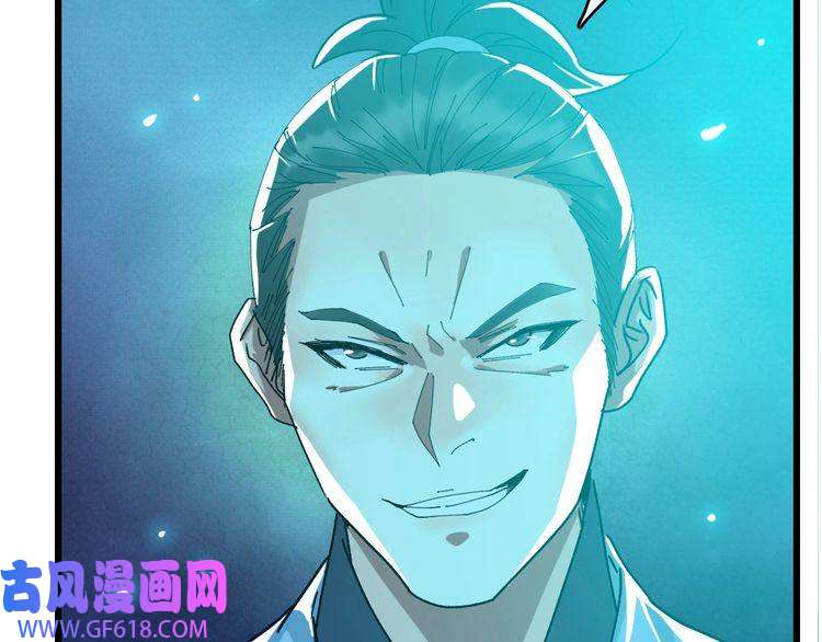 超神道术第48话 比武