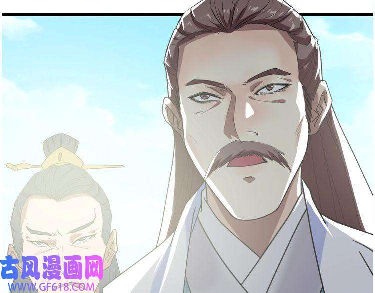 超神道术第48话 比武
