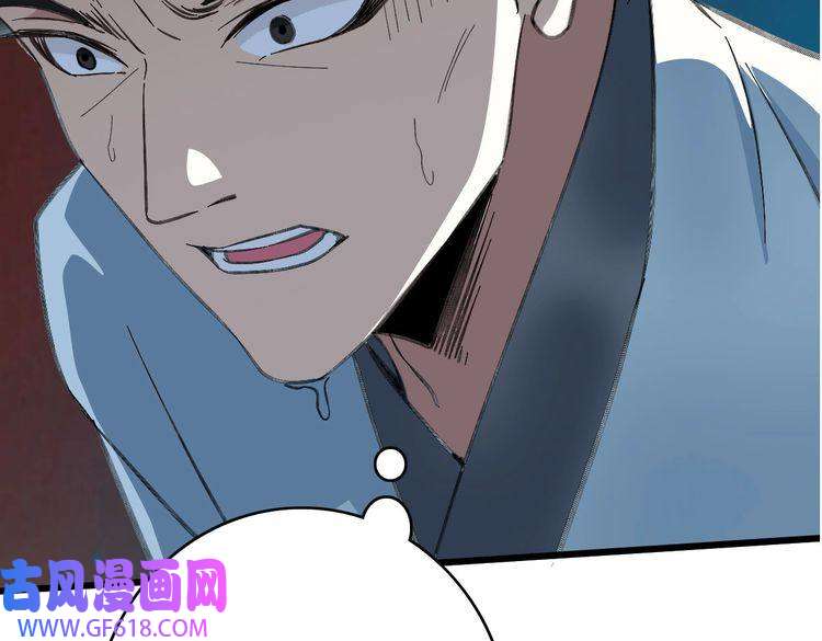 超神道术第49话 宝库