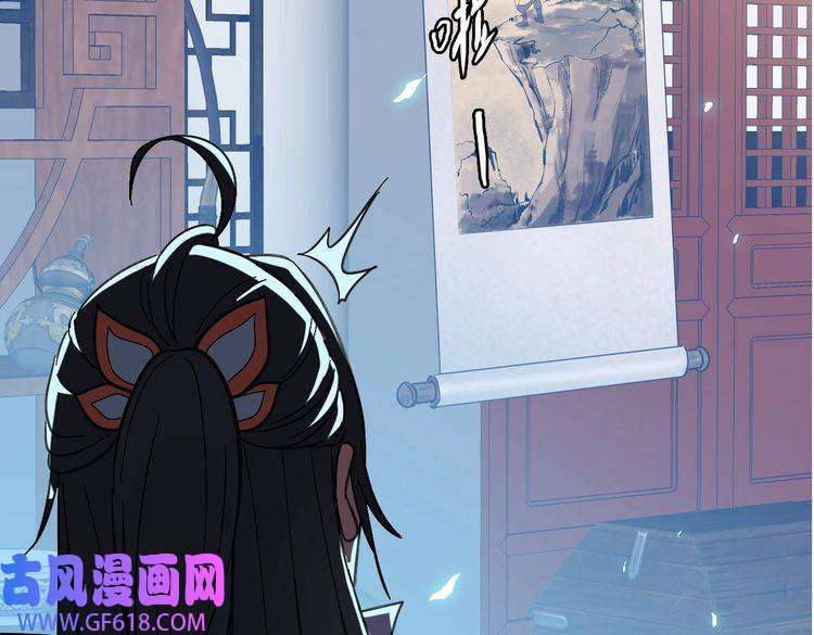 超神道术第49话 宝库