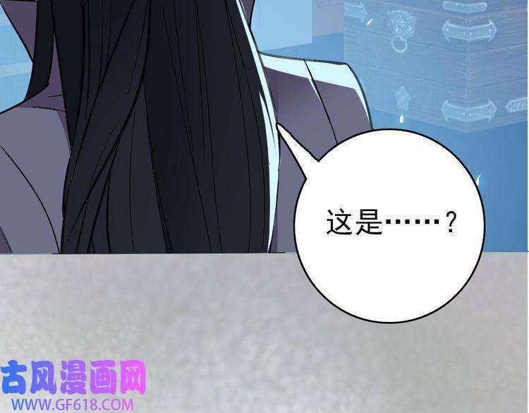 超神道术第49话 宝库