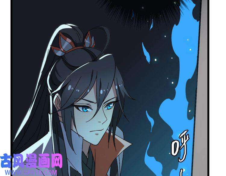 超神道术第49话 宝库