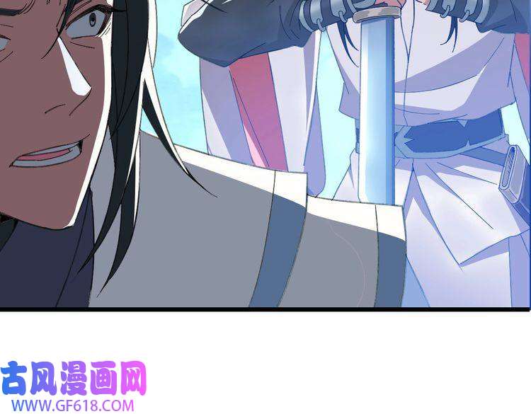 超神道术第49话 宝库